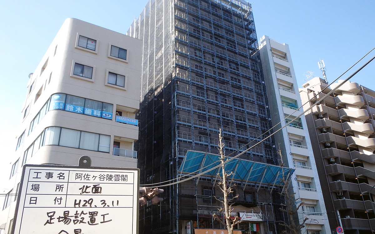 仮設足場　組立施工中